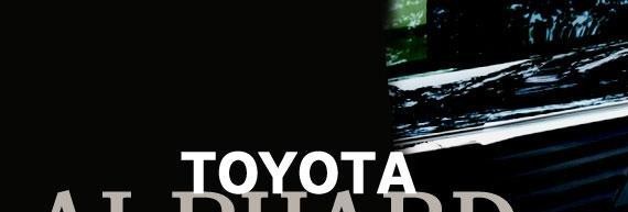 保姆车也霸气 丰田埃尔法WALD包围套件