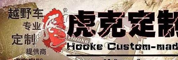 爆改纯白色Jeep牧马人，最养眼的色调，女神的大爱！