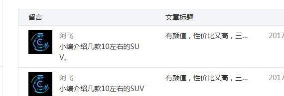 10万左右SUV，除了宝俊560、哈弗H6还有这几款也不错