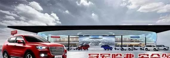 “广州车展“又有文章更新啦，快来看看吧