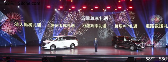 广汽传祺GM8上市 售价17.68-25.98万元
