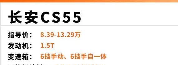 1分钱优惠都没有！这几款SUV为啥还能卖得这么好？