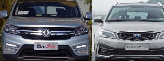 东风风光S560与吉利远景S1有什么关系？为何网友一直纠结这两款车