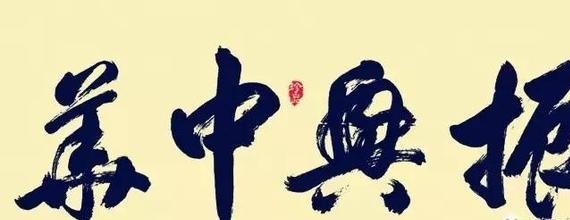 大中华汽车的明天就在这里了！