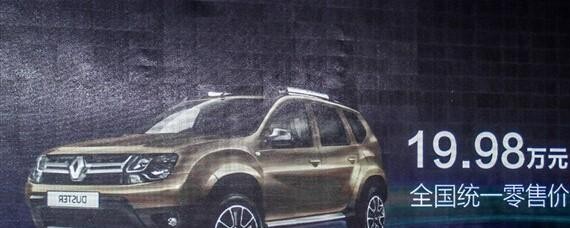 “雷诺“最全资讯一网打尽，有我就够了