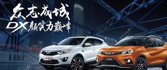 存钱买车的同伙，假如你有七八万，想买SUV车型，就买它！