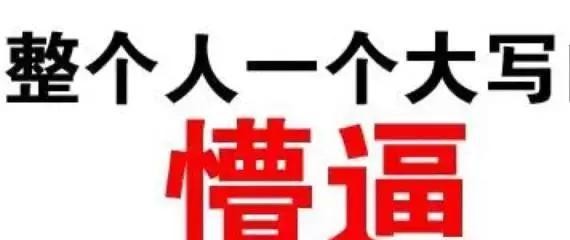 被各大厂商吹上天的平台造车其实有个巨大缺点！