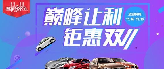 4万左右能买什么二手车？高保值精品车推荐