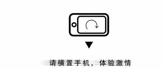 4大创新8大升级！X6，一辆不一样的倍尔捷电动车！