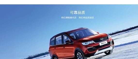 有颜智有品质 7座SUV凯翼V3来了