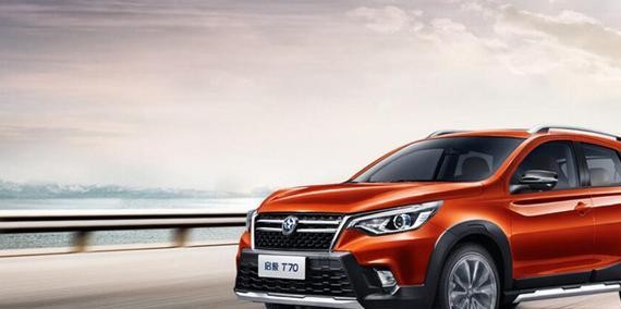 更聪明的全新T70，更精彩的品质生活