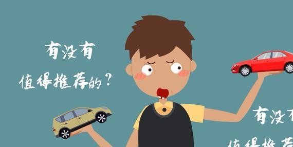 7万元阁下的国产轿车，帝豪 艾瑞泽5 悦翔V7 长城C30，你还支撑吗