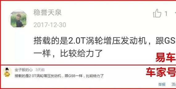 传祺的水军 这个月的工资估计要被扣光了