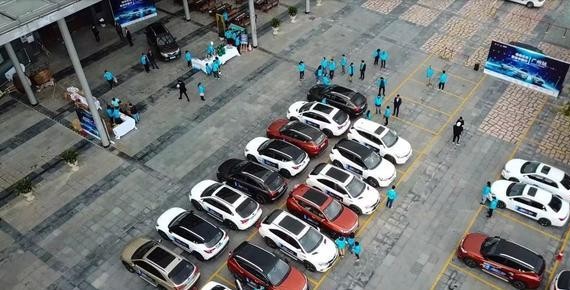 踏寒巡游《电动未来·擎动中国行》之律动羊城