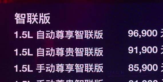 家轿“颜智新高度”全新绅宝D50来了