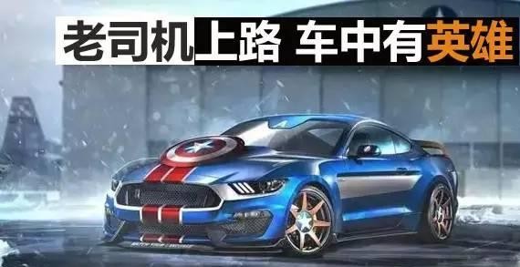 一起来聊车 王者荣耀里的英雄和哪些车最般配？