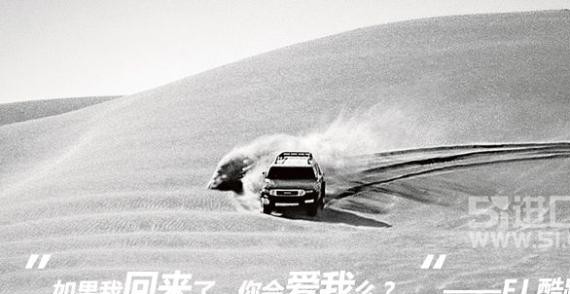 51进口车FJ 酷路泽上线啦