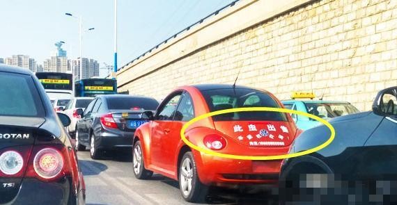 路上看到一辆“甲壳虫”上的几个字，不由得给对方车主打了德律风！