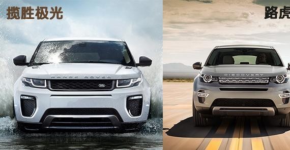 2018年路虎有什么大招，新款的极光和发现是什么样子？
