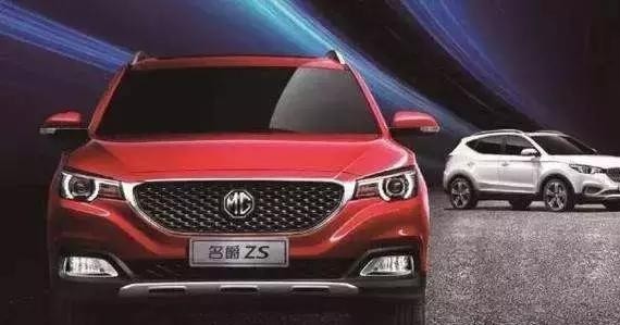 ZS=战神？上汽名爵 ZS