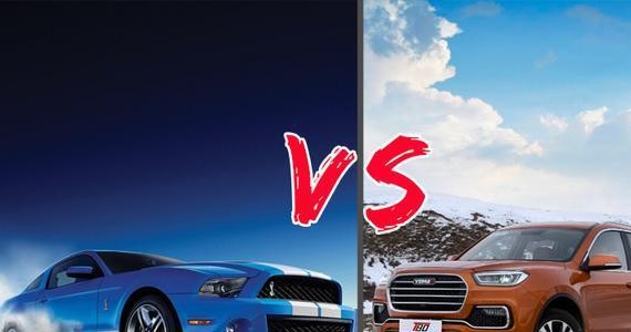 真没想到 国产野马居然赢了进口野马100万