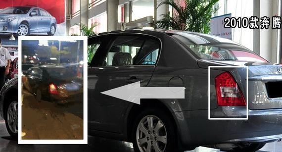 奔腾有什么资格把进口奥迪撞到报废