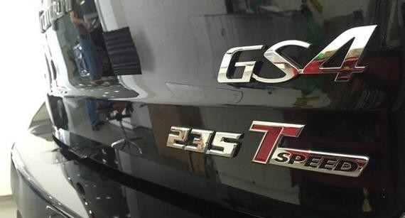 传祺GS4 1.5T你会抉择吗？