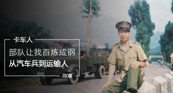 军队是个大熔炉，让我发展成才，完成人生价值！