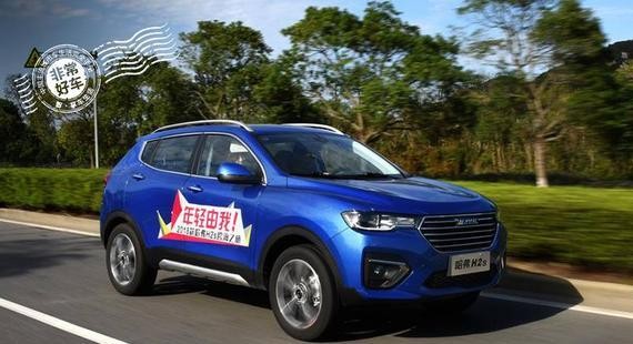 不止于颜值，哈弗H2s拼的更是安全品质