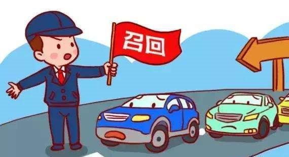 说国产车不召回的，通通打脸