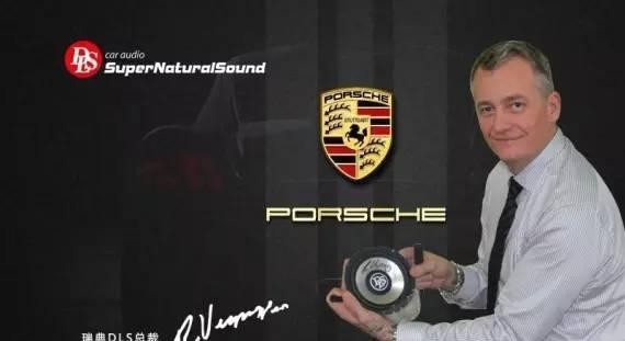 保时捷卡宴搭配瑞典DLS总裁署名环球限量版——只为最特其余你