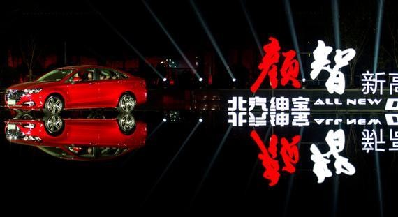 颜智新高度！全新绅宝D50耀颜上市，售价6.79万-9.69万元！