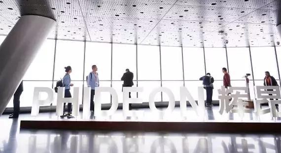 德系四杰新格局？PHIDEON辉昂正式上市