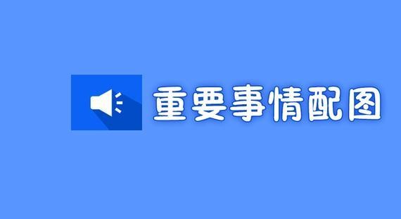 泰州的童鞋们注意啦！4月1日起非“国五”车不能上牌