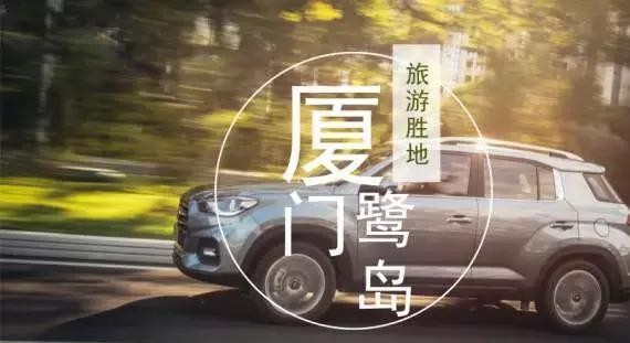 跨城试驾记丨风景厦门，新一代ix35沿海之行