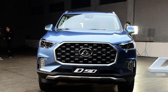 上汽大通推出首辆SUV——D90一辈子就这一款了