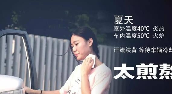 一部手机掌控的SUV，众泰大迈X5升级版领潮上市