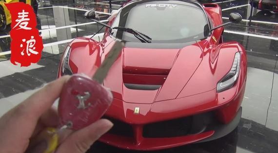 速递!新鲜的“法拉利“资讯全在这，看我就够了