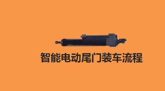 26张PPT，15-17日产楼兰改装智能电动尾门毕生受害