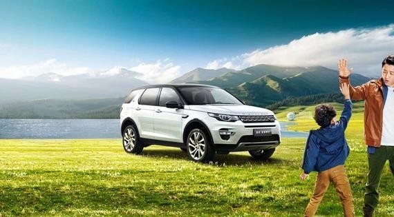 名字继承加长，奇瑞捷豹路虎发明神行智越限量版上市