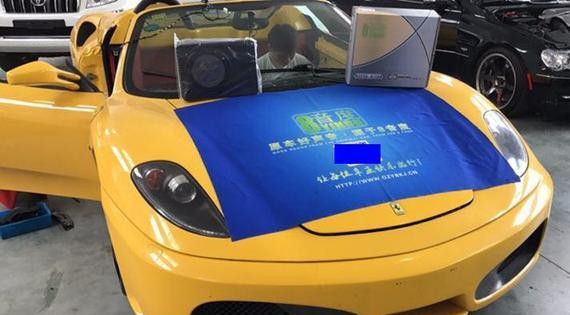 更震撼有力！法拉利F430音响升级8音度8S超薄低音，台州志讯
