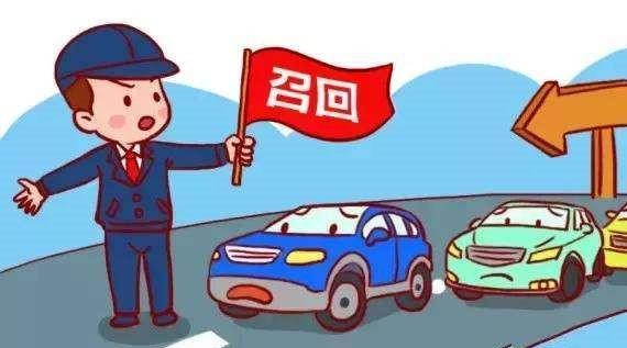 说国产车不召回的，通通打脸