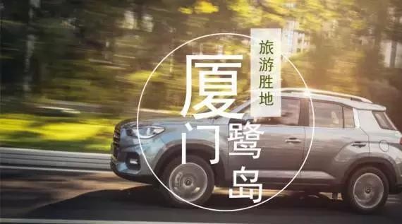 跨城试驾记丨风景厦门，新一代ix35沿海之行