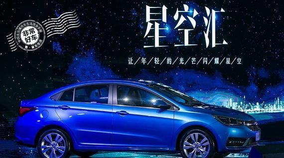 刷新最快达成20万辆记录，艾瑞泽5构建粉丝互动平台