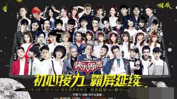 选秀史上最强男团，歌声不输杨宗纬，帅气堪比鹿晗吴亦凡！