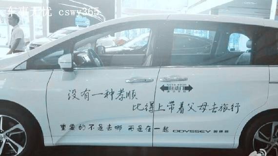 重要的是在一起 15万元以上合资MPV推荐