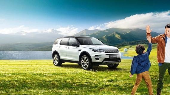 名字继续加长，奇瑞捷豹路虎发现神行智越限量版上市