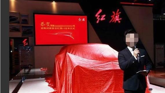 500万红旗L5终于不负众望又卖出去一辆，车主：趁限量前赶紧买！