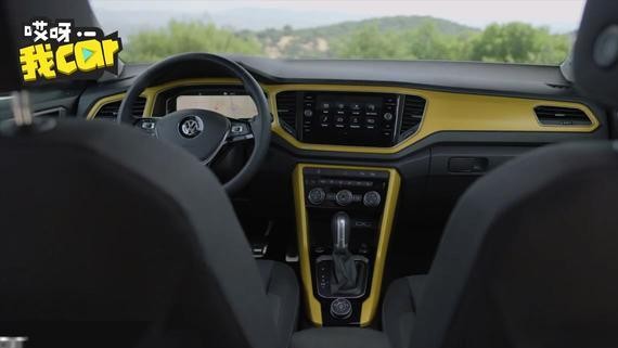 仅售16万！一汽大众SUV T-Roc即将上市 亮点抢先看