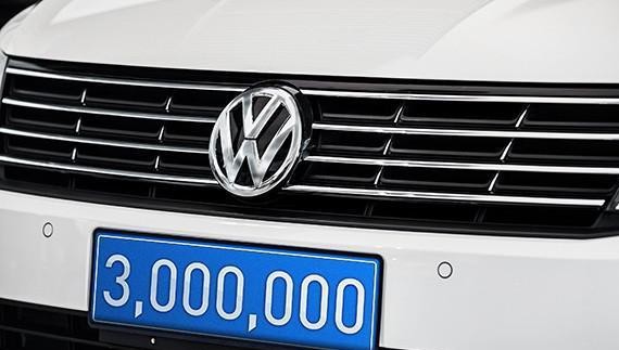 大众汽车品牌在华交付今年第300万辆汽车